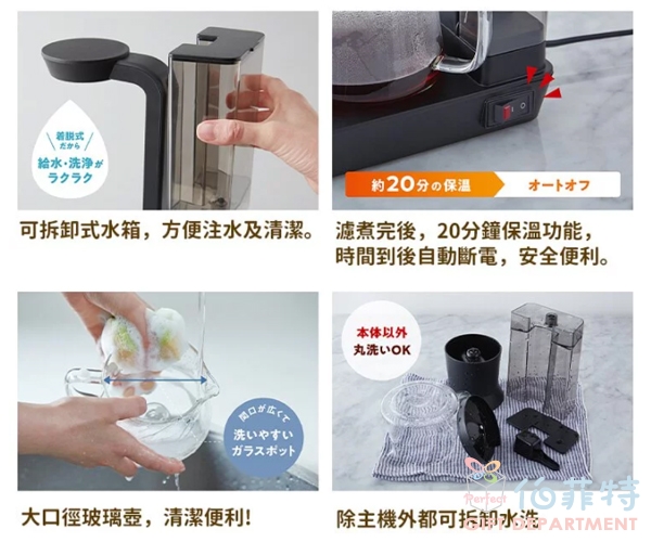 recolte日本麗克特 Rain Drip花灑萃取咖啡機