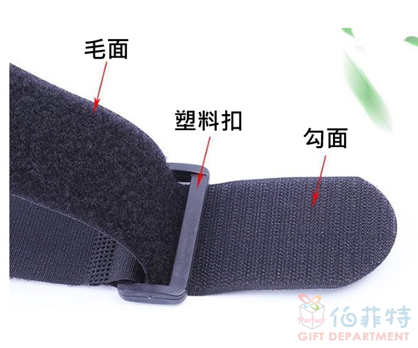 多用途魔術貼綁帶