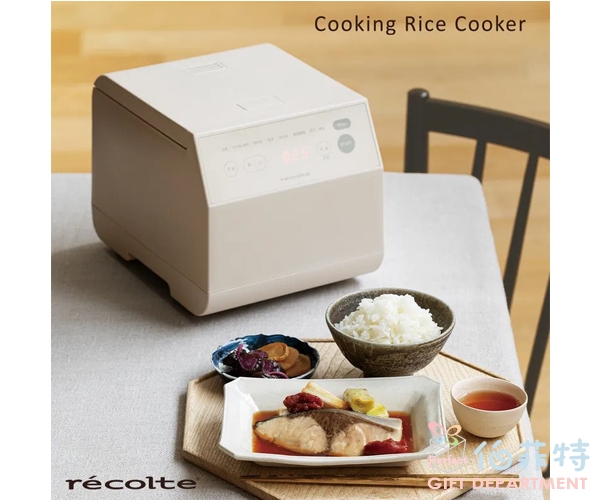 recolte Cooking Rice Cooker 電子鍋