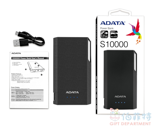 威剛ADATA AS10000 行動電源