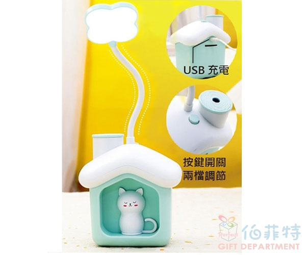LED學習抬燈