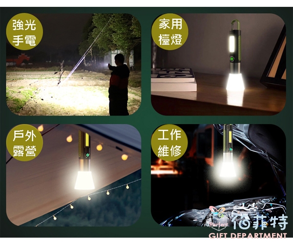 迷你多功能LED充電手電筒
