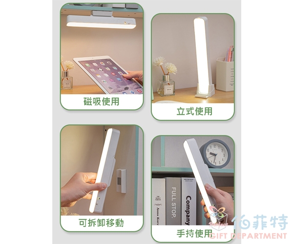 LED磁吸酷斃燈
