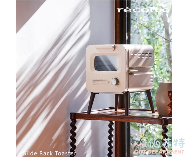 recolte Slide Rack Toaster 烤麵包機 
