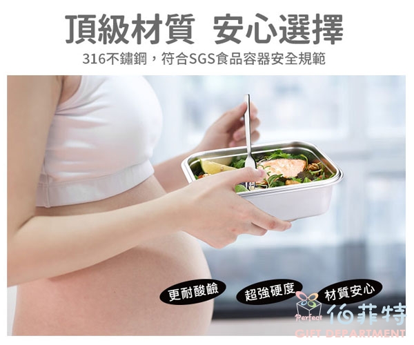 康寧 領新鮮316不鏽鋼保鮮盒1360ml