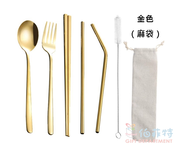 304不銹鋼炫彩餐具組