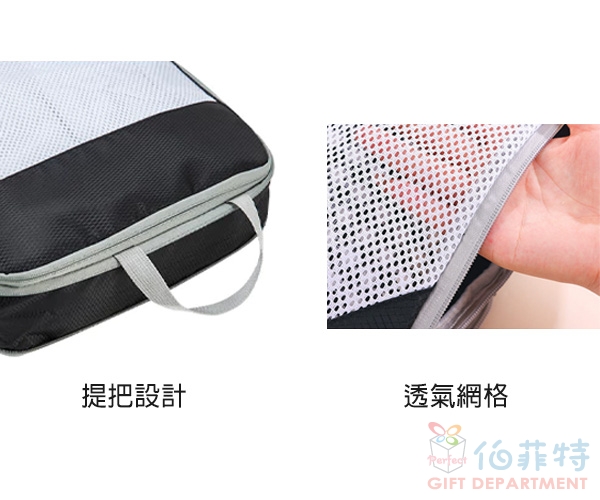 旅行壓縮收納四件套
