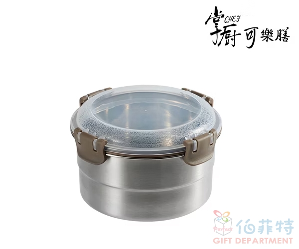 掌廚可樂膳 可微波不鏽鋼保鮮盒 1050ml