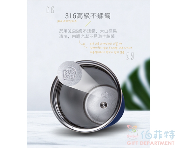 SAEMMI 316真空隨行咖啡杯350ml 噴塑