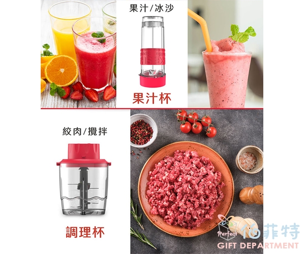 AIWA 多功能食物料理機