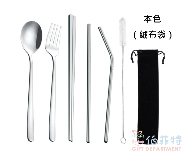 304不銹鋼炫彩餐具組