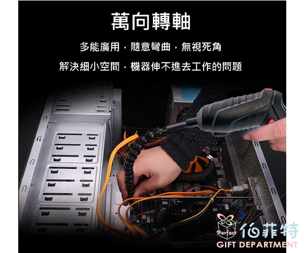 3.6V電動工具起子機