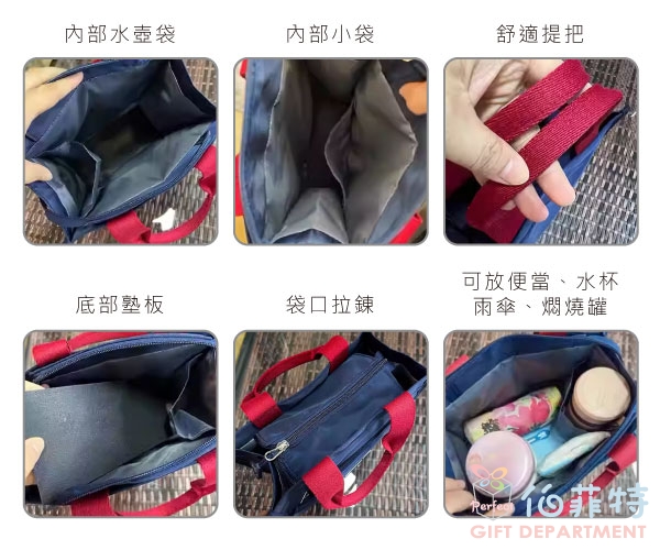 直式通勤包