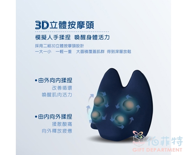 tokuyo 3D摩摩貓溫感揉捏按摩枕