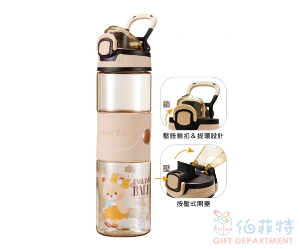 英國貝爾熊彈蓋隨身瓶 730ml