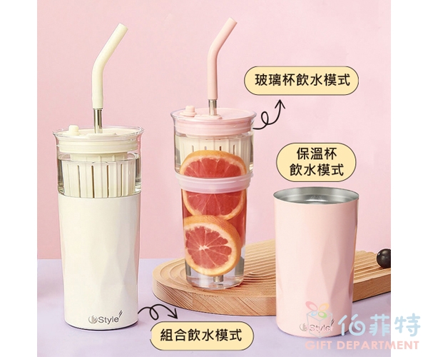 炫彩玻璃不鏽鋼隋行杯