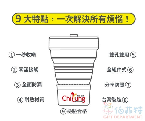 矽膠伸縮環保杯550ml