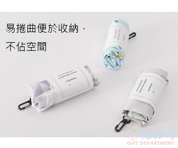 折疊手提購物袋