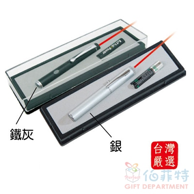 雷射指示器(鐵灰色)