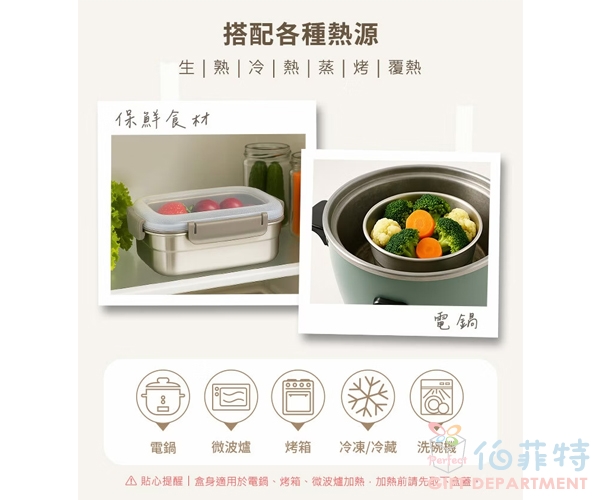 掌廚可樂膳 可微波不鏽鋼保鮮盒圓形1200ml+長形1050ml