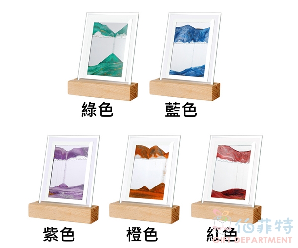 流沙燈