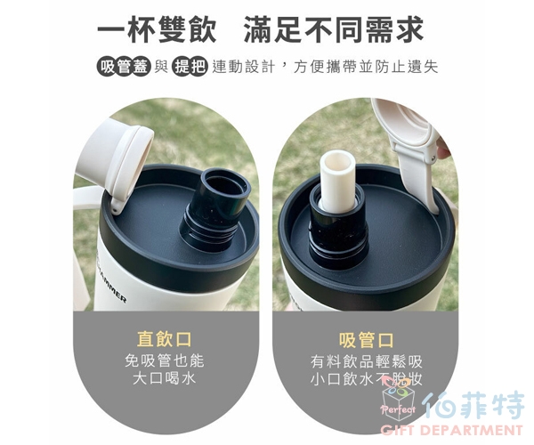 BLACK HAMMER造物集聯名款 鈦芯涼不鏽鋼保溫保冰吸管杯