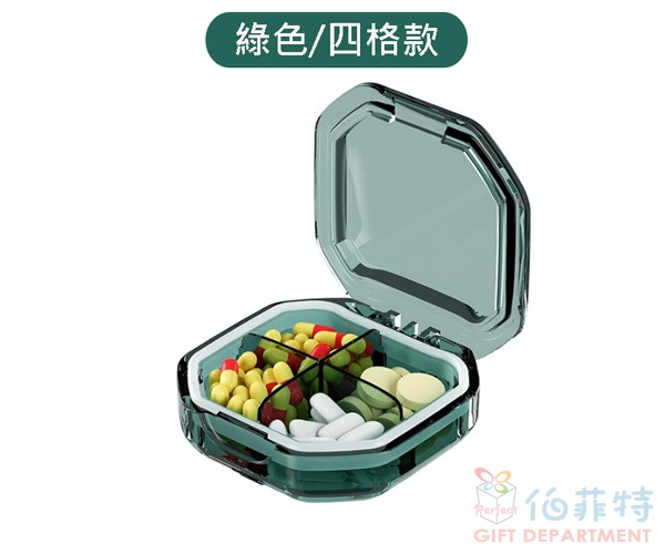 便攜式透明藥盒