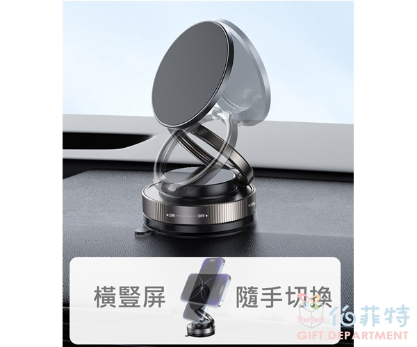 極簡風磁吸手機支架