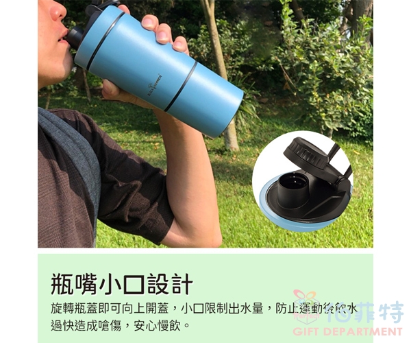 BLACK HAMMER 浩瀚陶瓷不鋼真空搖搖瓶750ml