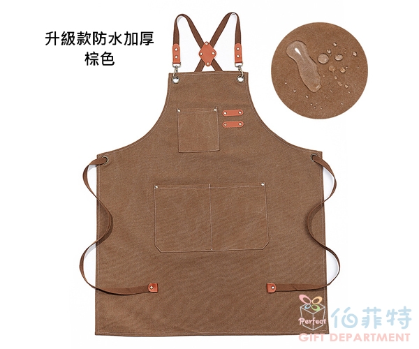 防水帆布工作圍裙