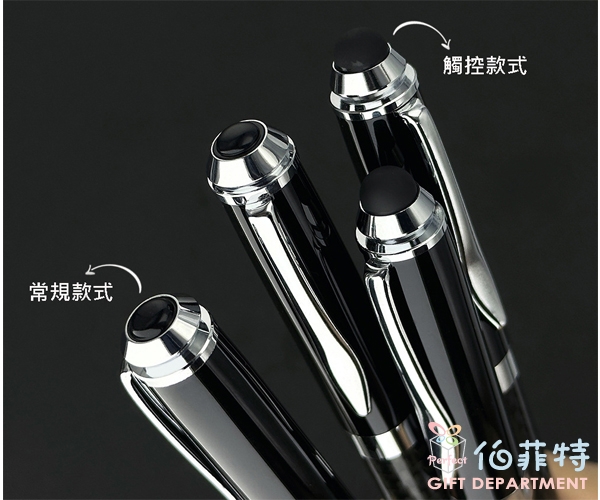 碳纖維金屬筆