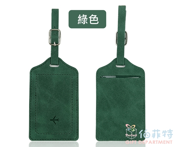 PU皮行李牌
