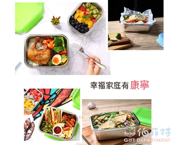 康寧 領新鮮316不鏽鋼保鮮盒1360ml