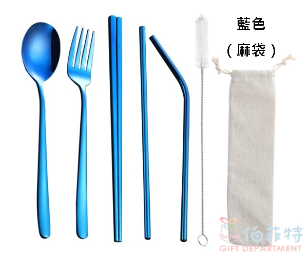 304不銹鋼炫彩餐具組