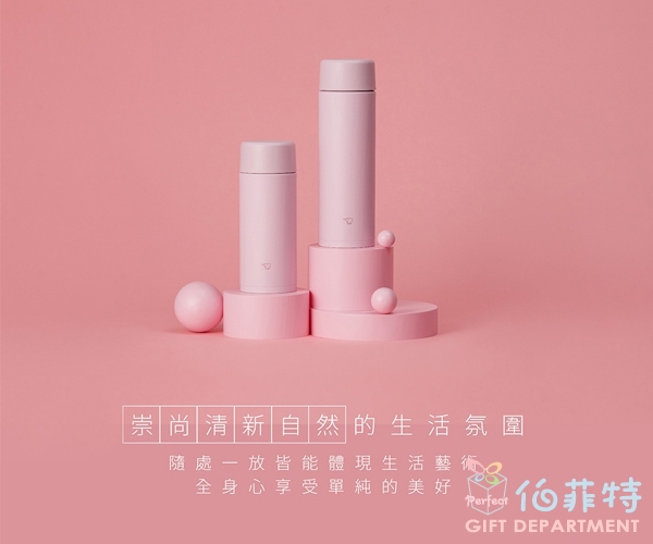 象印 不銹鋼一體式杯蓋旋蓋式保溫杯 0.36L