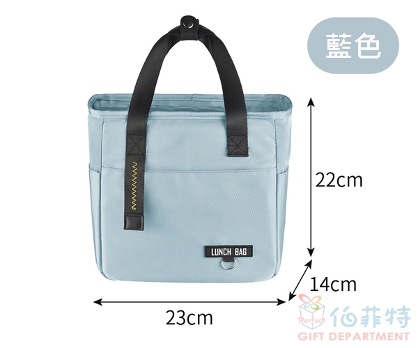 防水保溫手提便當袋(小款)