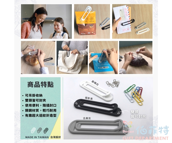 超大迴紋夾