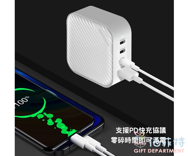 【iBRIDGE】GaN 100W 極速電源供應器