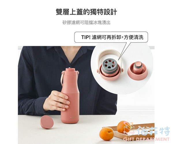 樂扣樂扣 手提兩用都會不鏽鋼保溫瓶 470ml