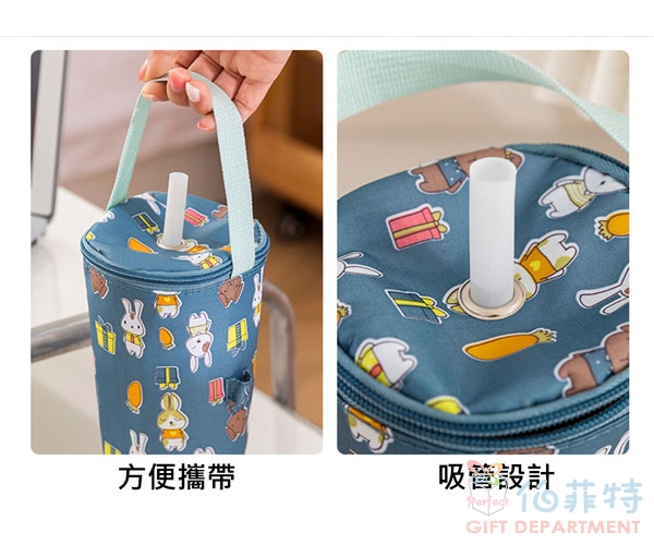 保溫保冷飲料杯套