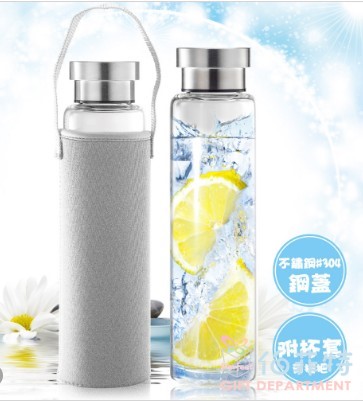 水立方耐熱玻璃水瓶(500ml)
