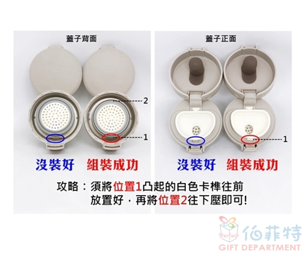 樂活 低骨瓷不鏽鋼保溫杯(3色)