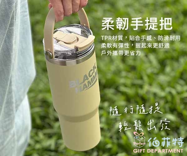【BLACK HAMMER】不鏽鋼保溫保冰提把杯 990ML
