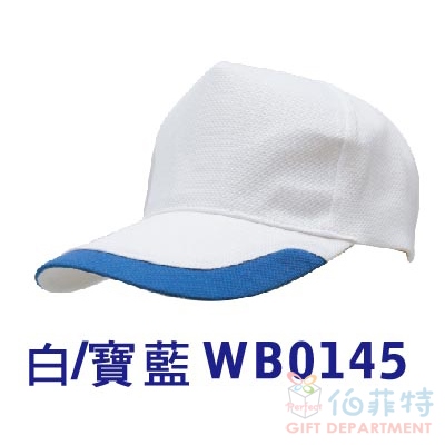 U型帽眉款式五片交織布帽