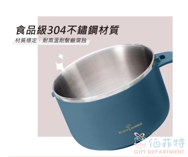 BLACK HAMMER 不鏽鋼雙層隔熱多功能碗