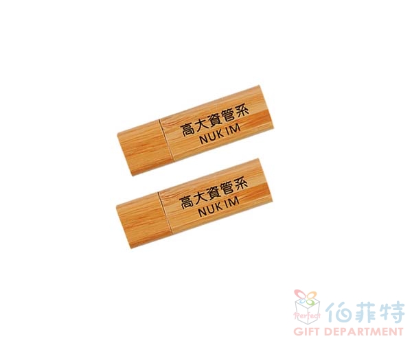 方形竹木碟 64G