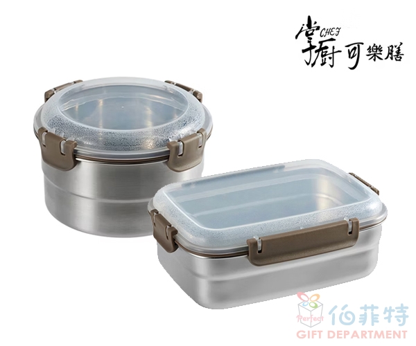 掌廚可樂膳 可微波不鏽鋼保鮮盒圓形1200ml+長形1050ml