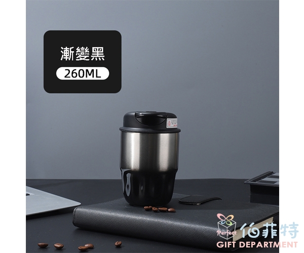 316不銹鋼咖啡杯(260ml)