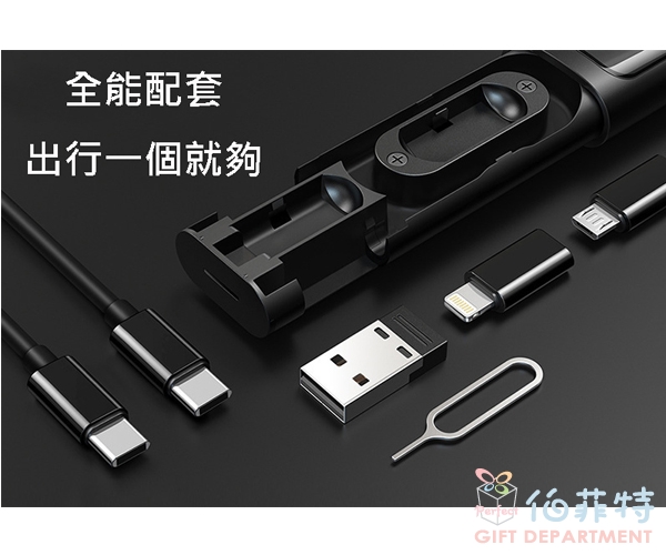 多功能快充數據線收納盒