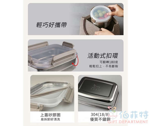 掌廚可樂膳 可微波不鏽鋼保鮮盒圓形1200ml+長形1050ml